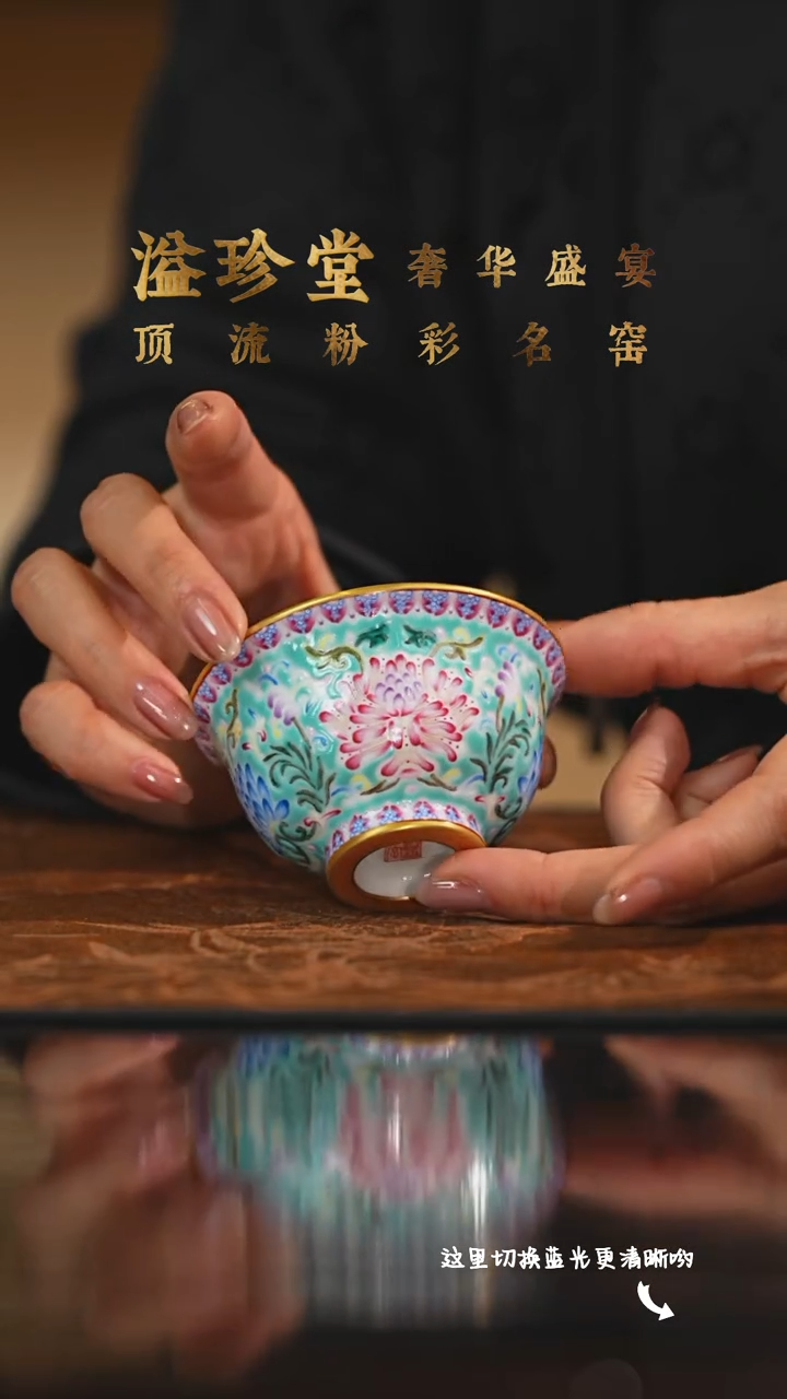 陶瓷九鸣瓷艺溢珍专场——