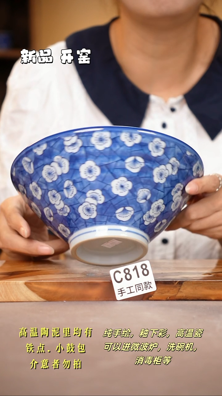 其他C818陶然集器瓷器