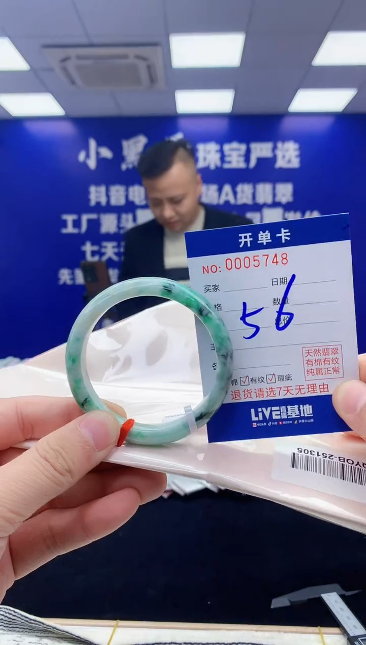 【闪购商品】翡翠手镯未镶嵌翡翠天然A货手镯