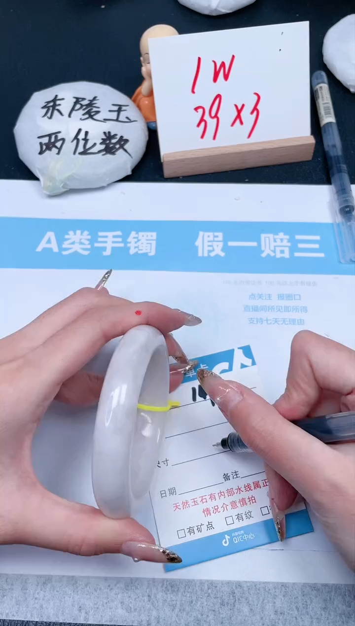 【闪购商品】和田玉手镯未镶嵌149-56.5