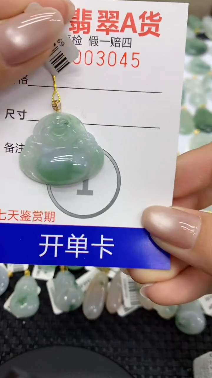 【闪购商品】翡翠颈饰18K金镶嵌11111111111