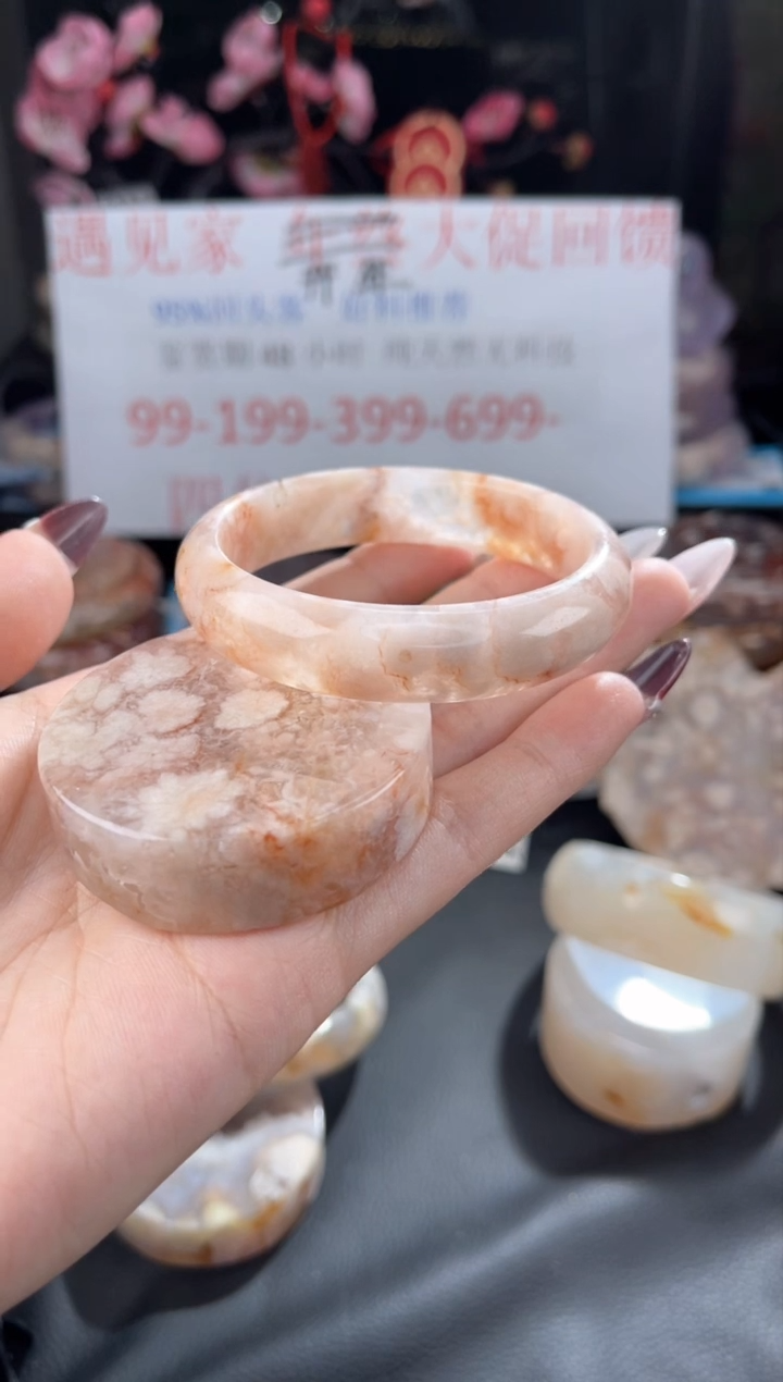 【闪购商品】石英质玉手镯未镶嵌59 