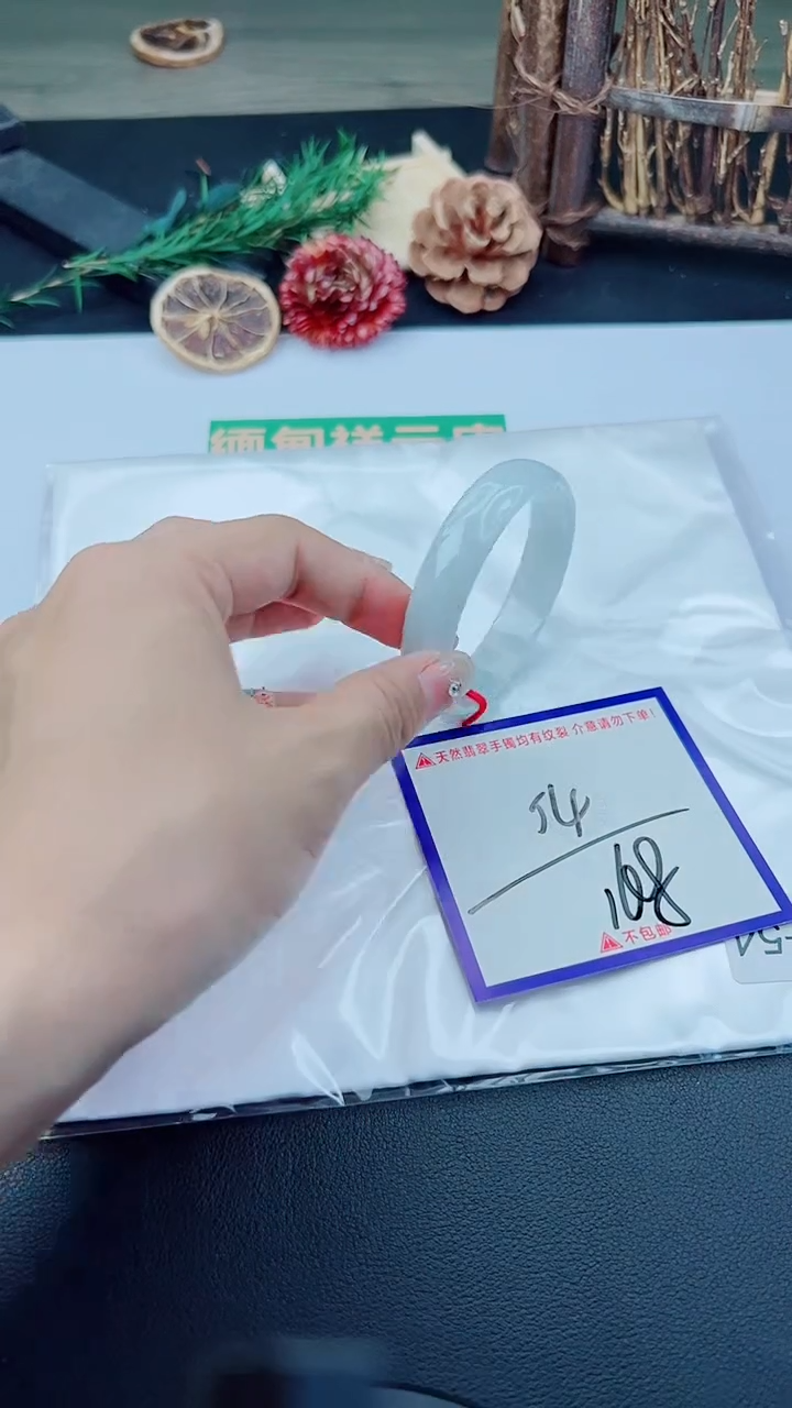 未镶嵌手镯翡翠我