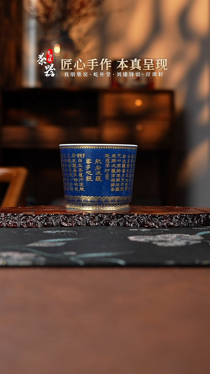 【闪购商品】初蓝舍杯买买买买买买
