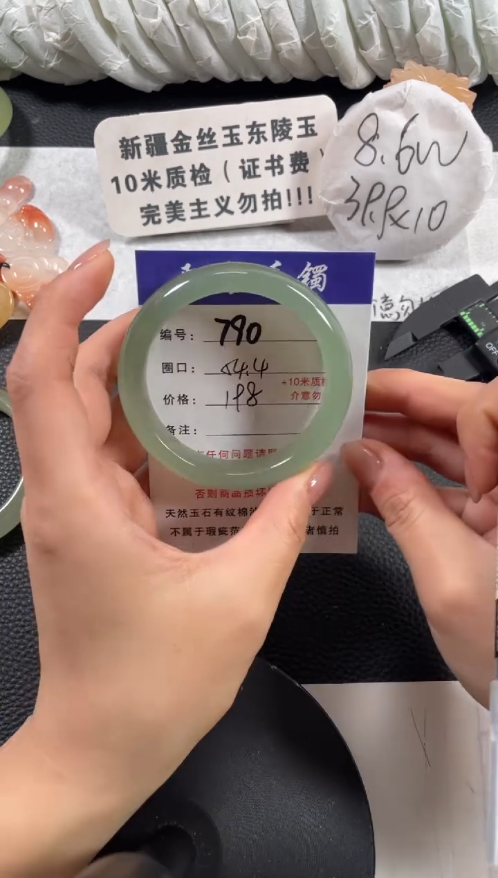 【闪购商品】石英质玉手镯未镶嵌54.4