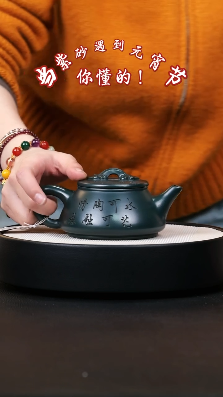 【闪购商品】紫砂茶壶紫砂茶壶22