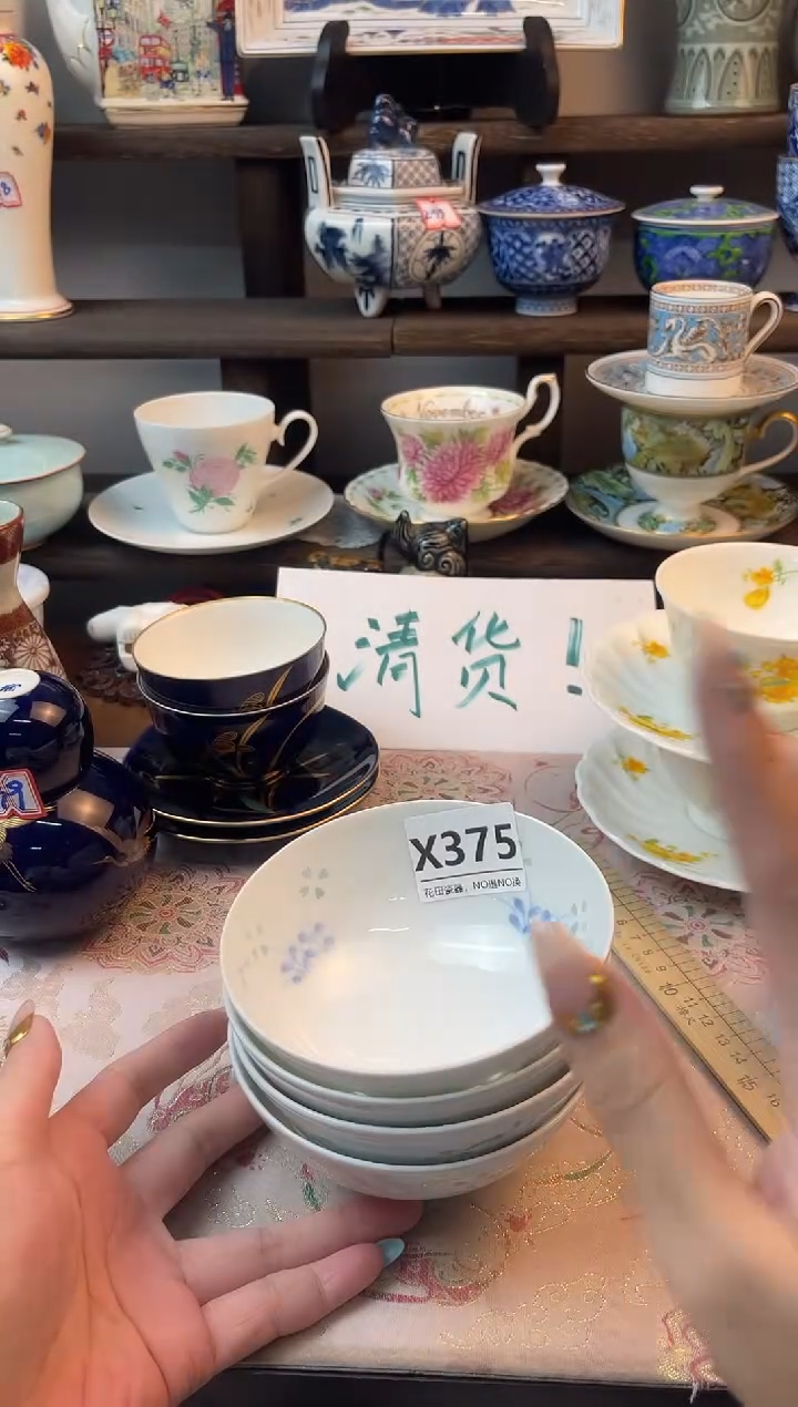 瓷片陈X375不退不换，感谢理解