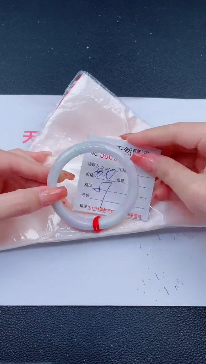 未镶嵌手镯翡翠76天然翡翠手镯