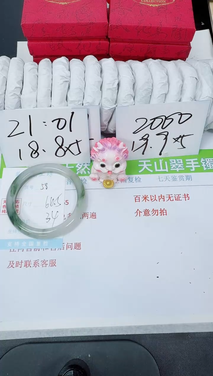 【闪购商品】石英质玉手镯未镶嵌k58-64.5