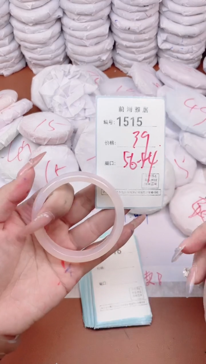 【闪购商品】玛瑙/玉髓手镯未镶嵌1515