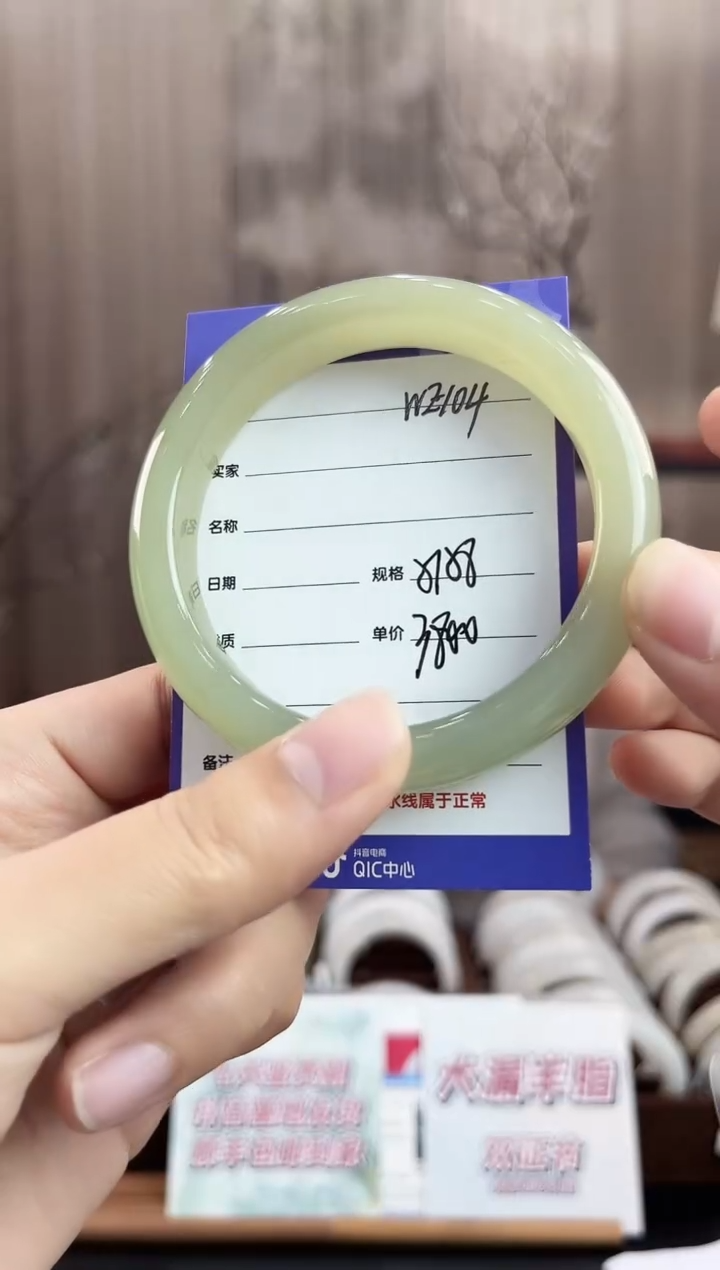 未镶嵌手镯和田玉WE104微色差