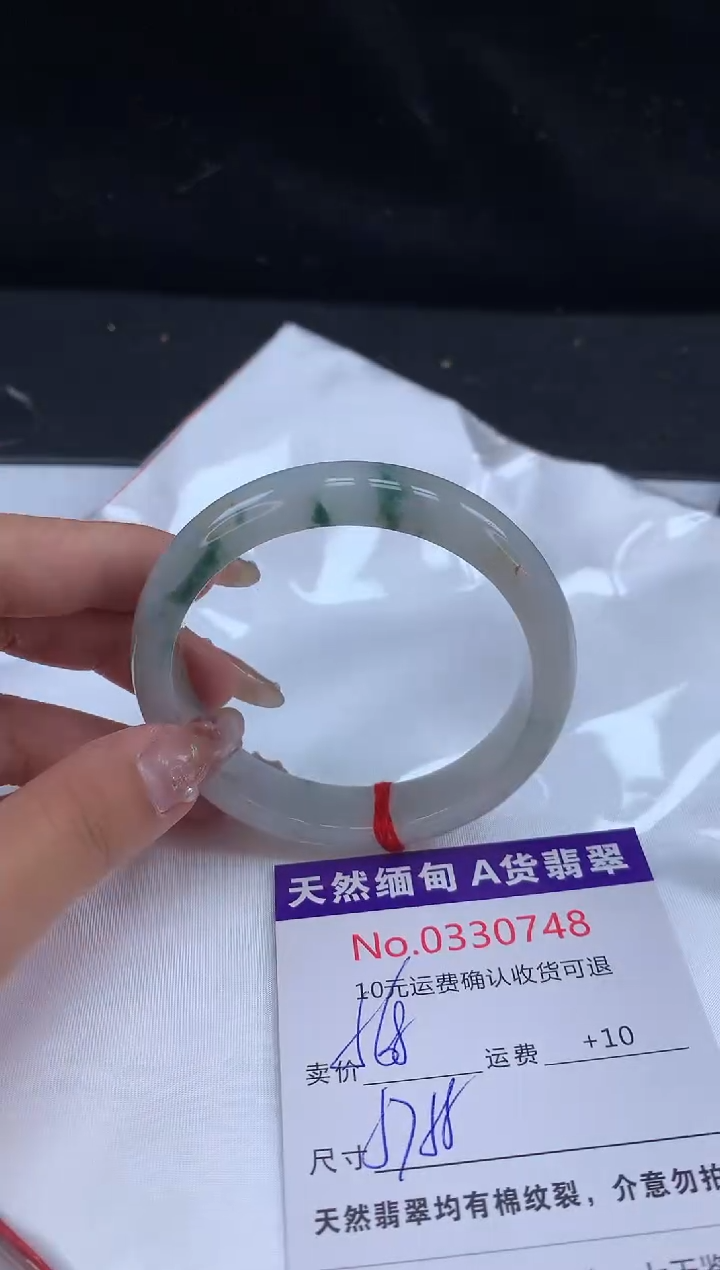 【闪购商品】翡翠未镶嵌手镯（贵妃镯）有纹，完美者勿拍