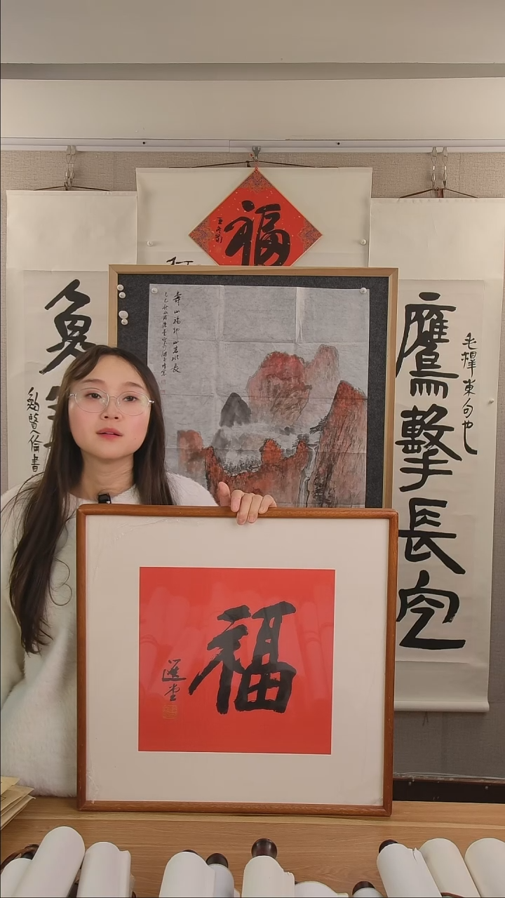 书法曹****阁饶老师书法福