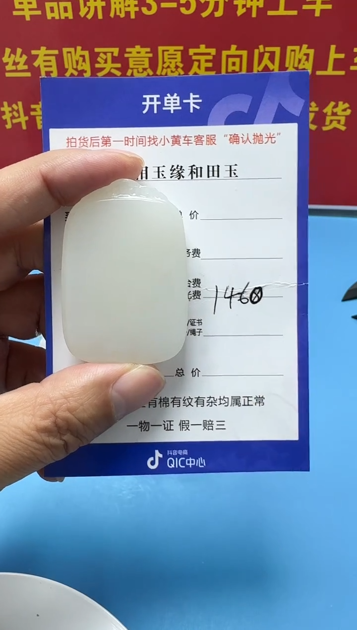 颈饰未镶嵌和田玉6（拍一发一）（多样性发）
