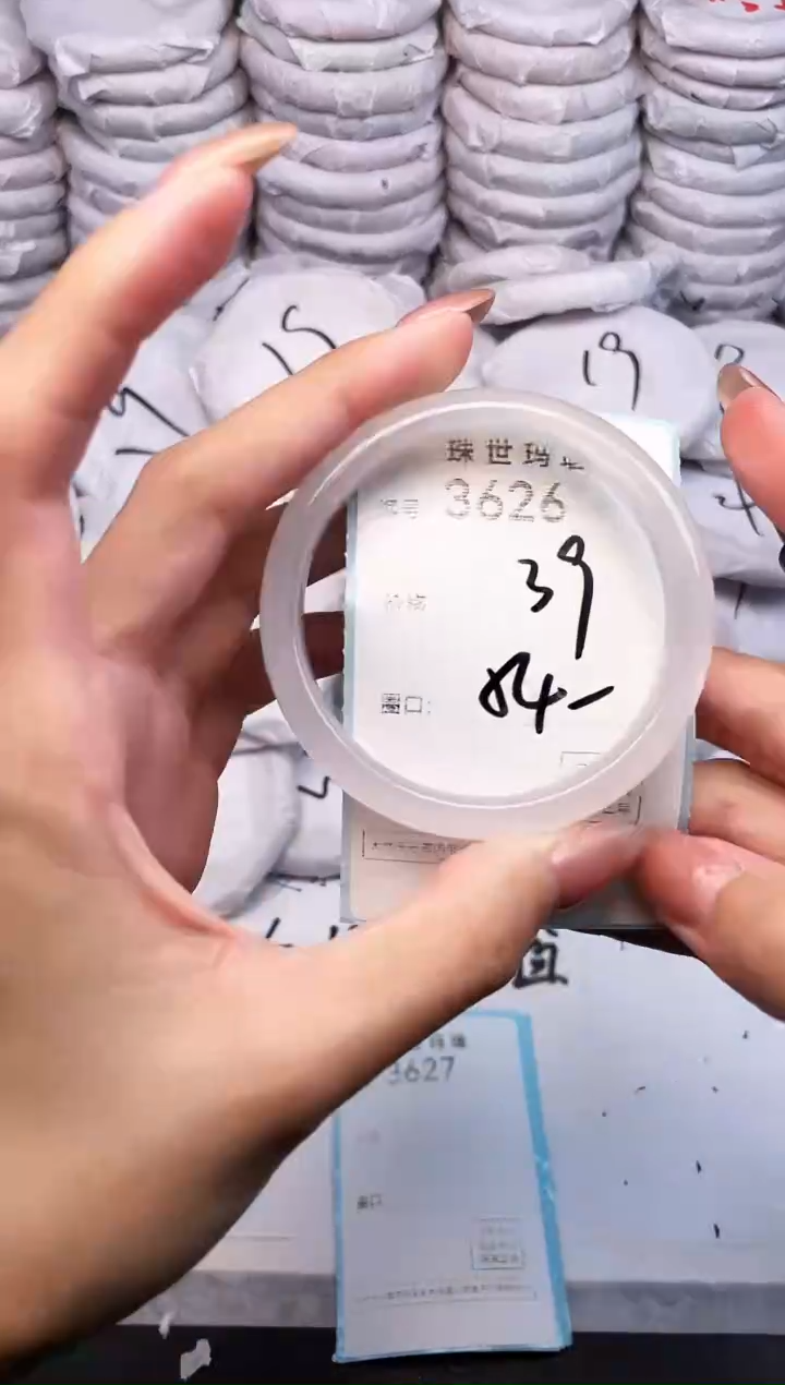 手镯玛瑙/玉髓未镶嵌3626