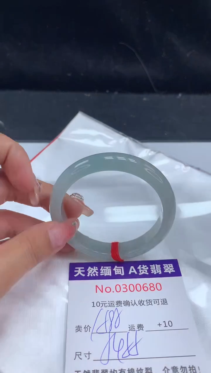 【闪购商品】翡翠手镯未镶嵌天然缅甸A货翡翠