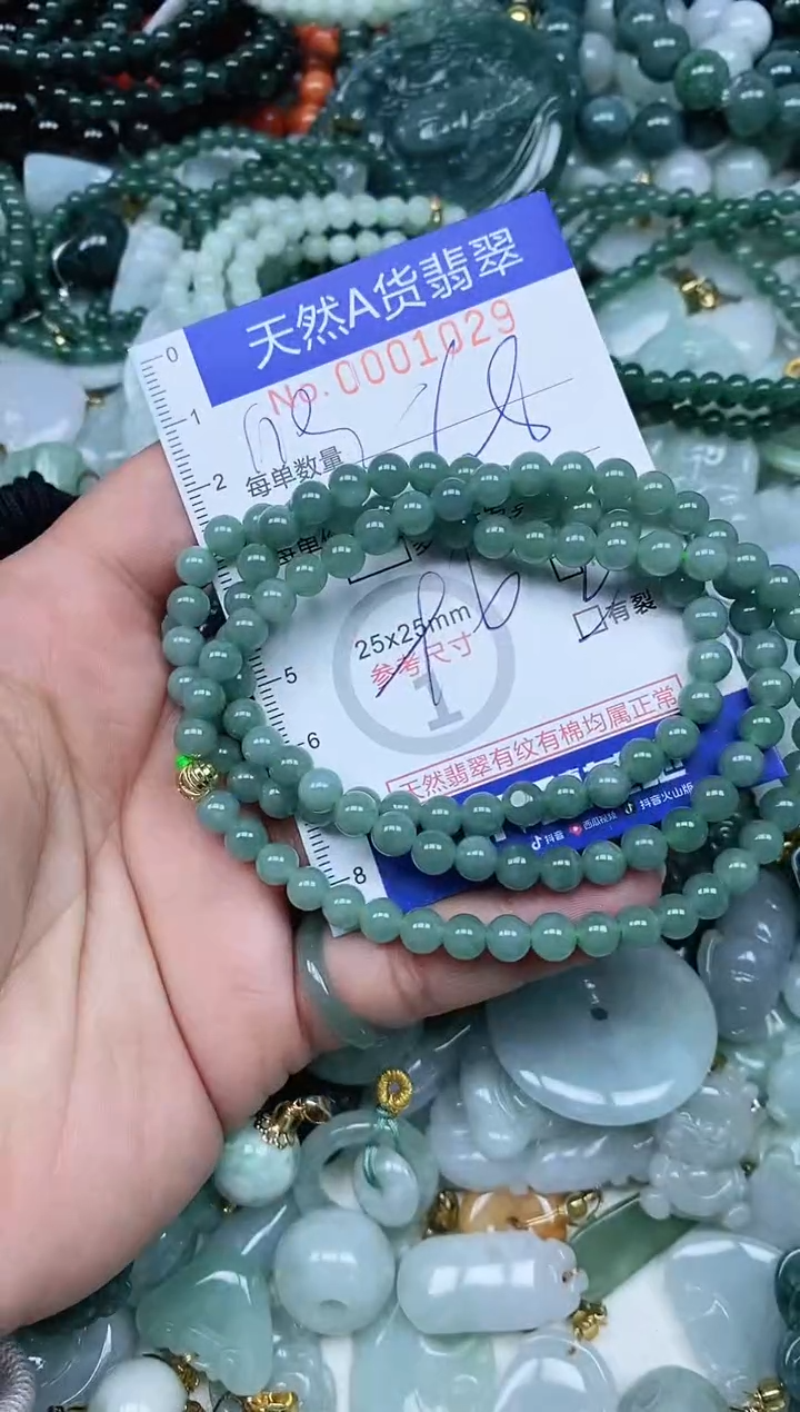 【闪购商品】翡翠吊坠(不含链)未镶嵌翡翠