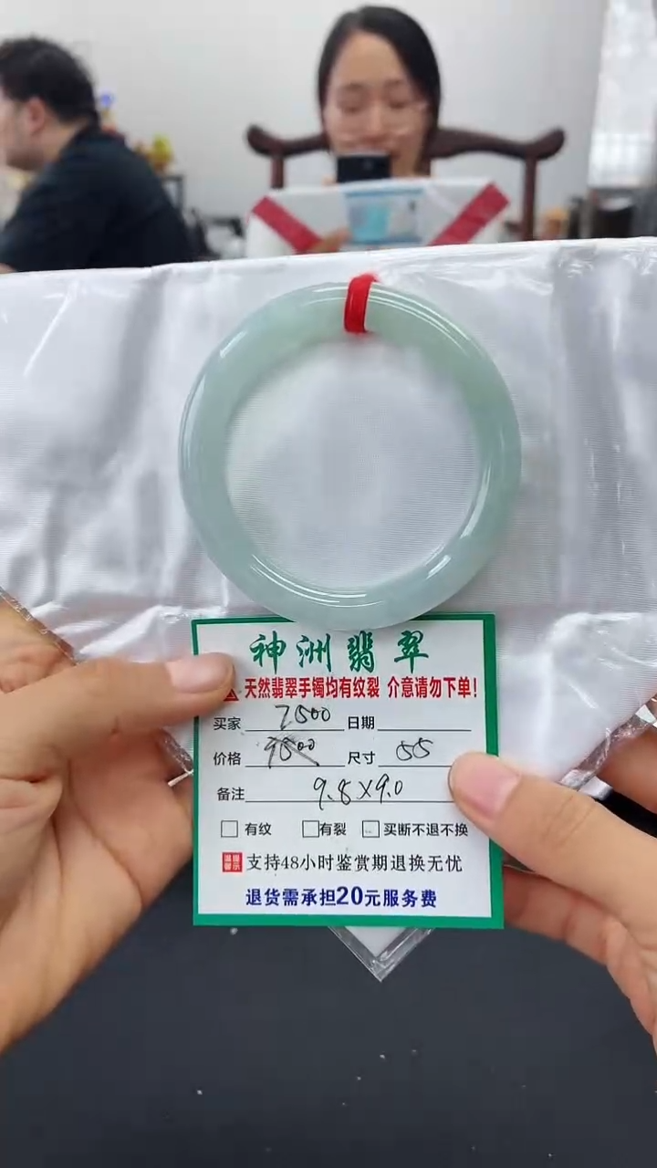 未镶嵌手镯翡翠翡翠手镯50