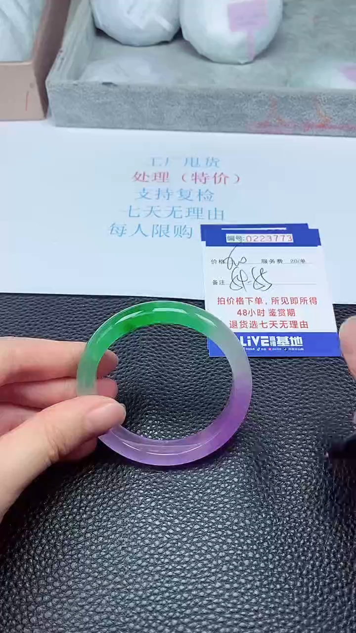 拍下以实物为准223773