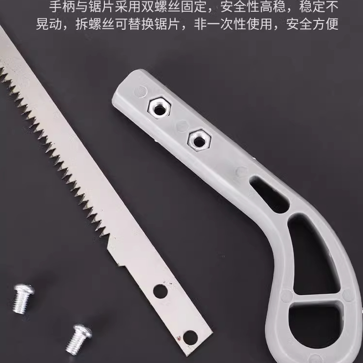 《老板专属》小锯子手工锯伐木神器园林锯细齿特快树锯家用锯木