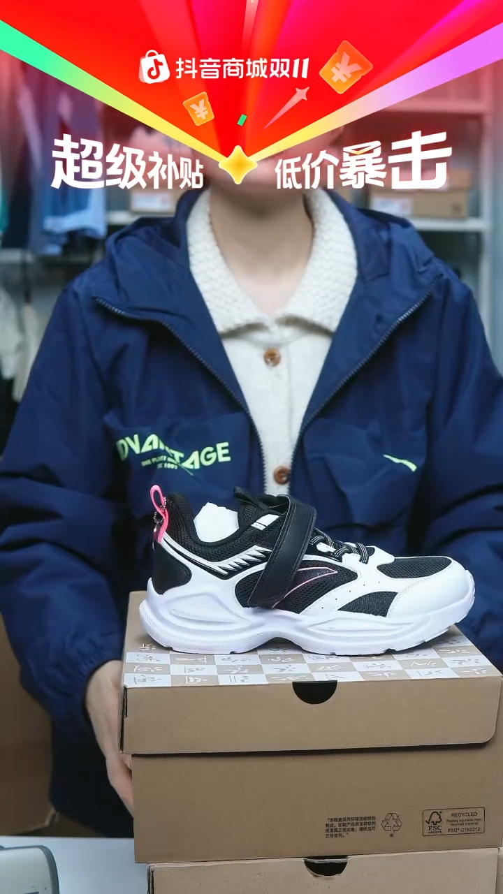 EVA闪购安踏儿童断码孤品：36