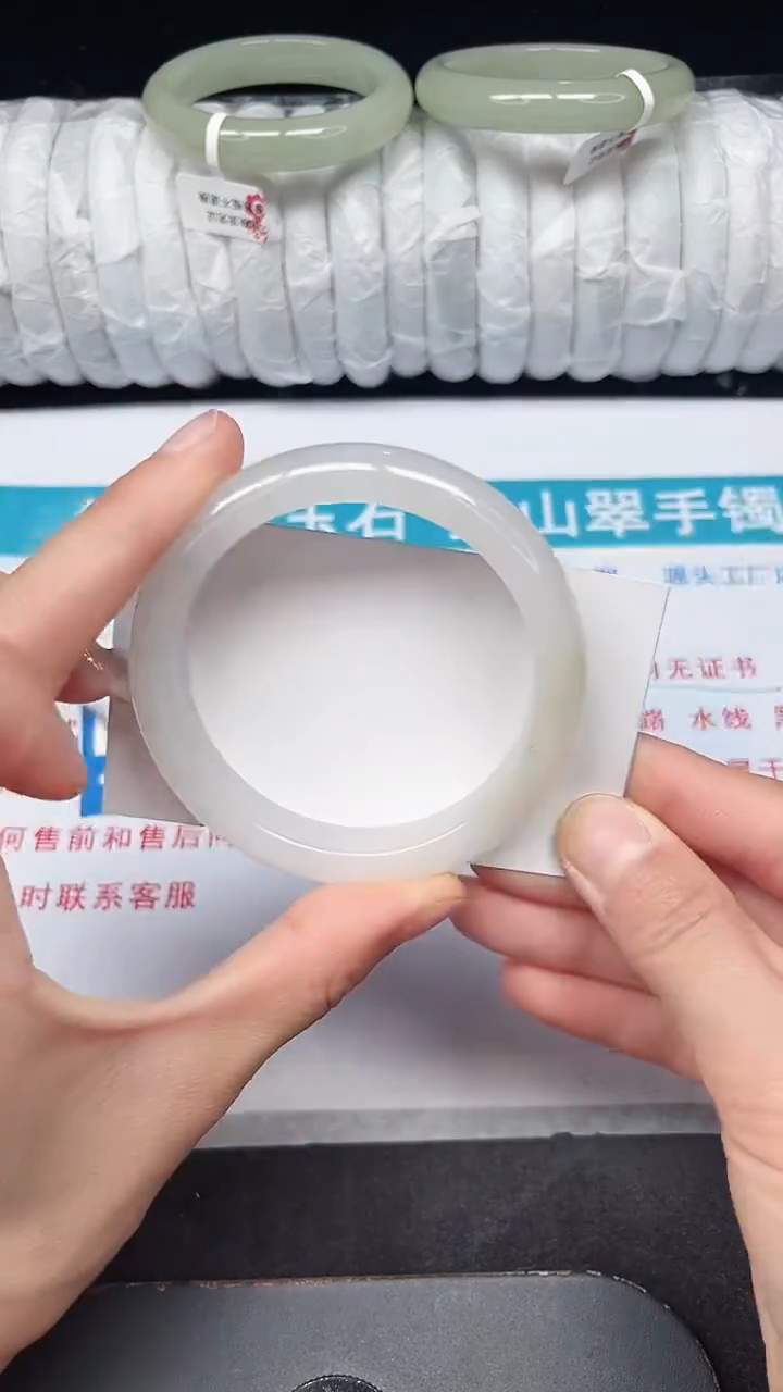 未镶嵌手镯石英质玉382-56/57