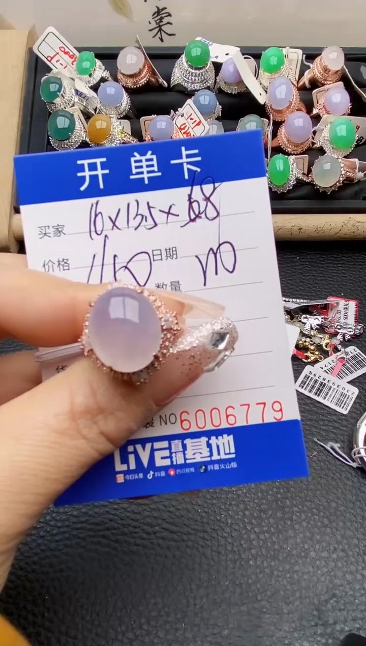 【闪购商品】翡翠戒指未镶嵌铜拖6779