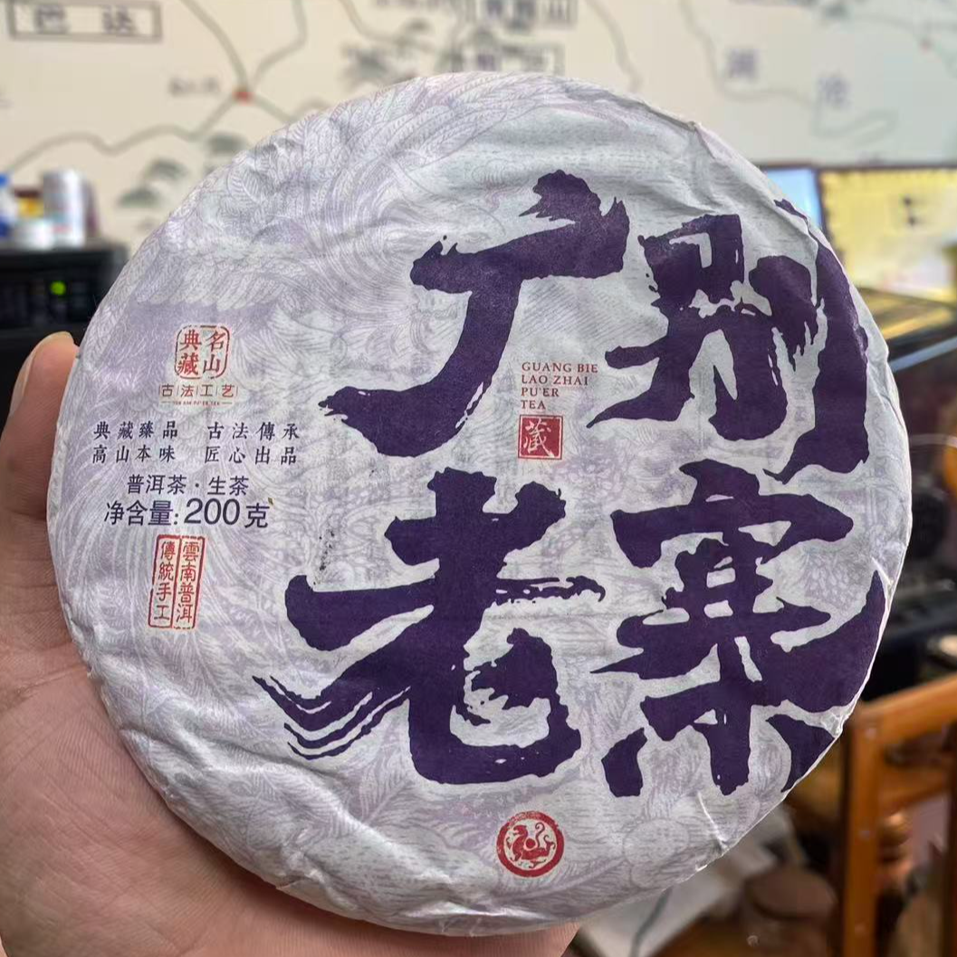 DP12-7     福利23年（广别老寨）普洱生茶单饼200克