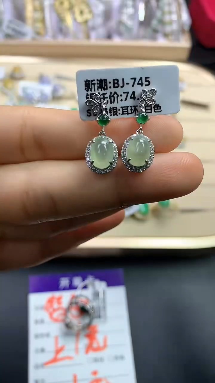 翡翠银S925镶嵌颈饰翡翠 银S925镶嵌 颈饰