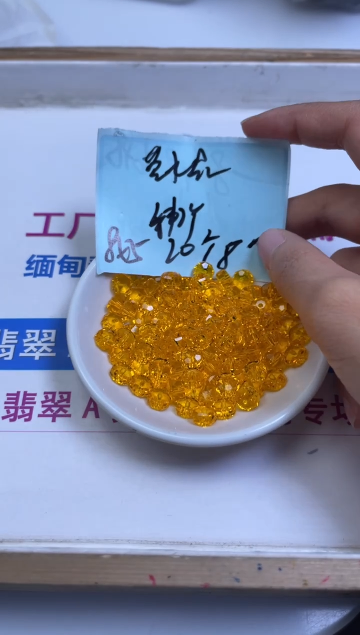 未镶嵌珠宝半成品水晶D196 黄水晶算盘切面5*8mm20个8元