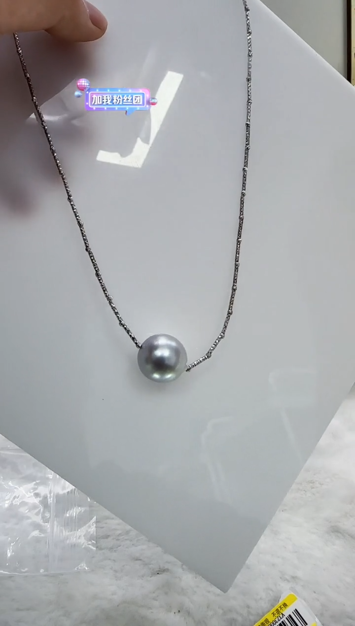 【闪购商品】海水珍珠DA银S925镶嵌吊坠16 v323