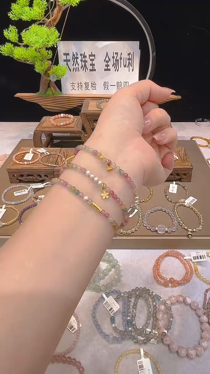 银S925镀金镶嵌手串碧玺            