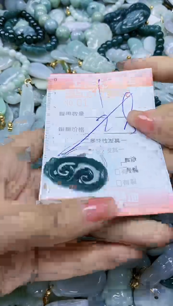 【闪购商品】翡翠颈饰未镶嵌闪购0179952多样性发其一