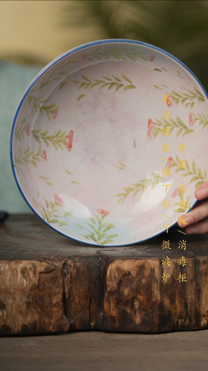 瓷片景德镇高温釉下彩可微波烤箱洗碗机