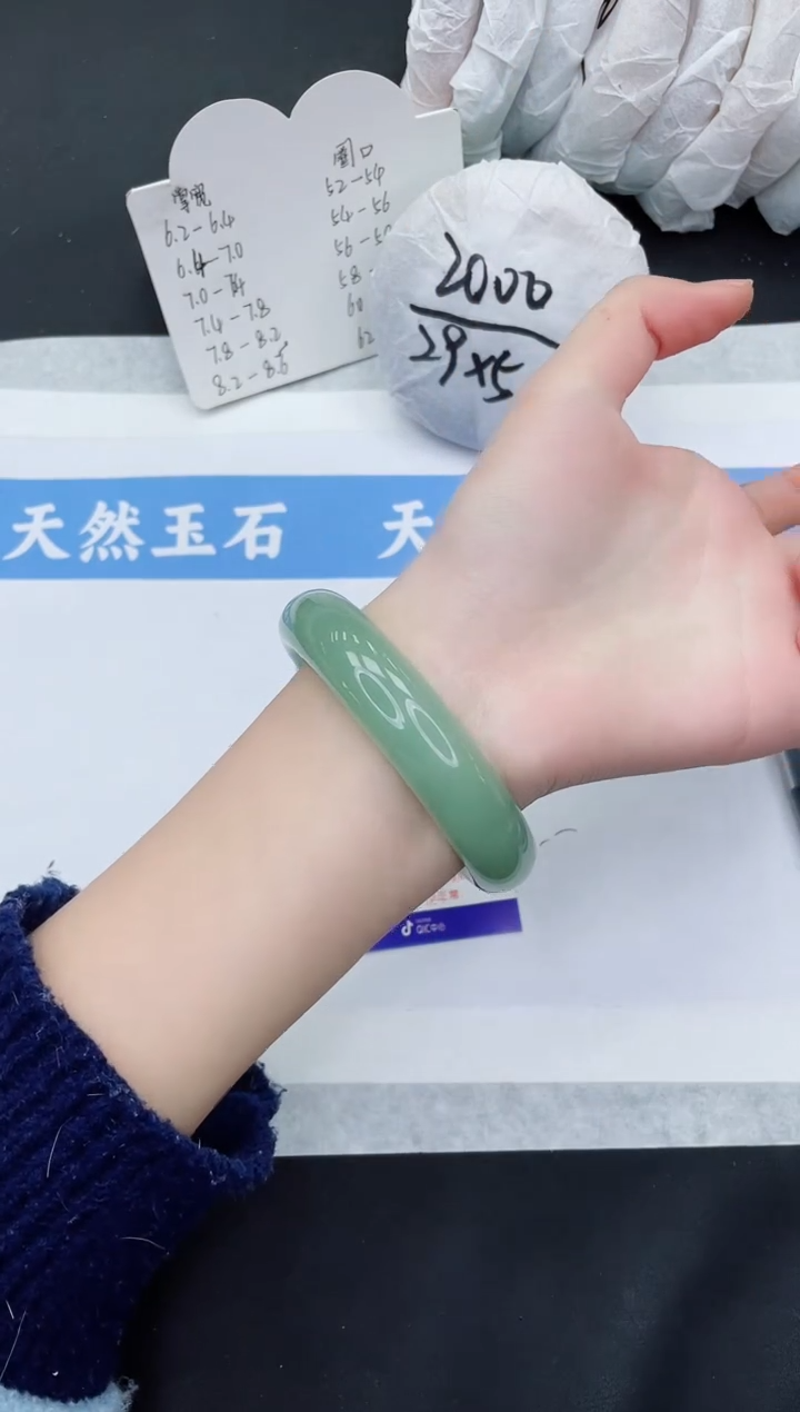 【闪购商品】石英质玉手镯未镶嵌D209-60