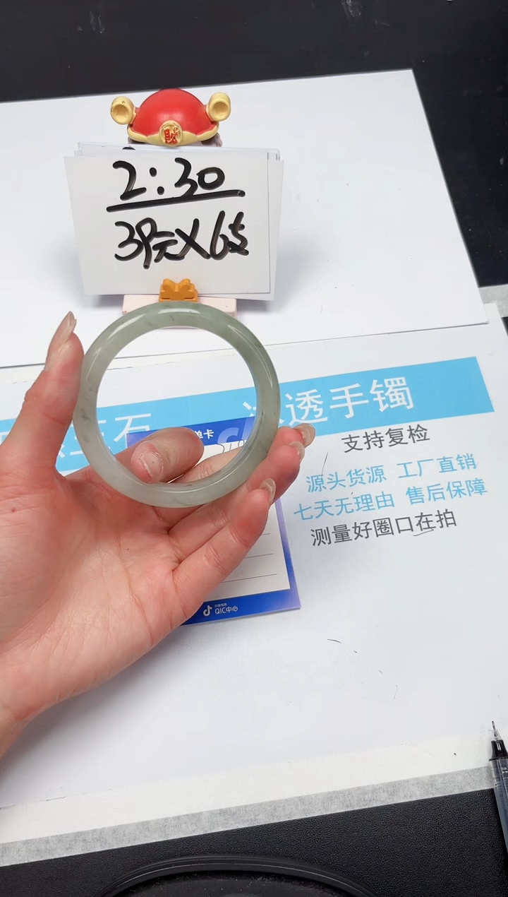 【闪购商品】石英质玉手镯未镶嵌369-58.8