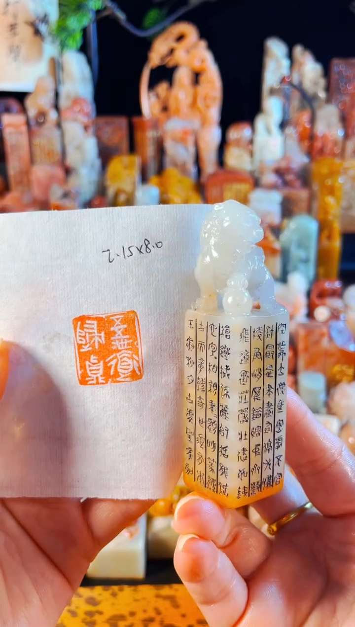 老挝石印石手工篆刻《悟道归真》