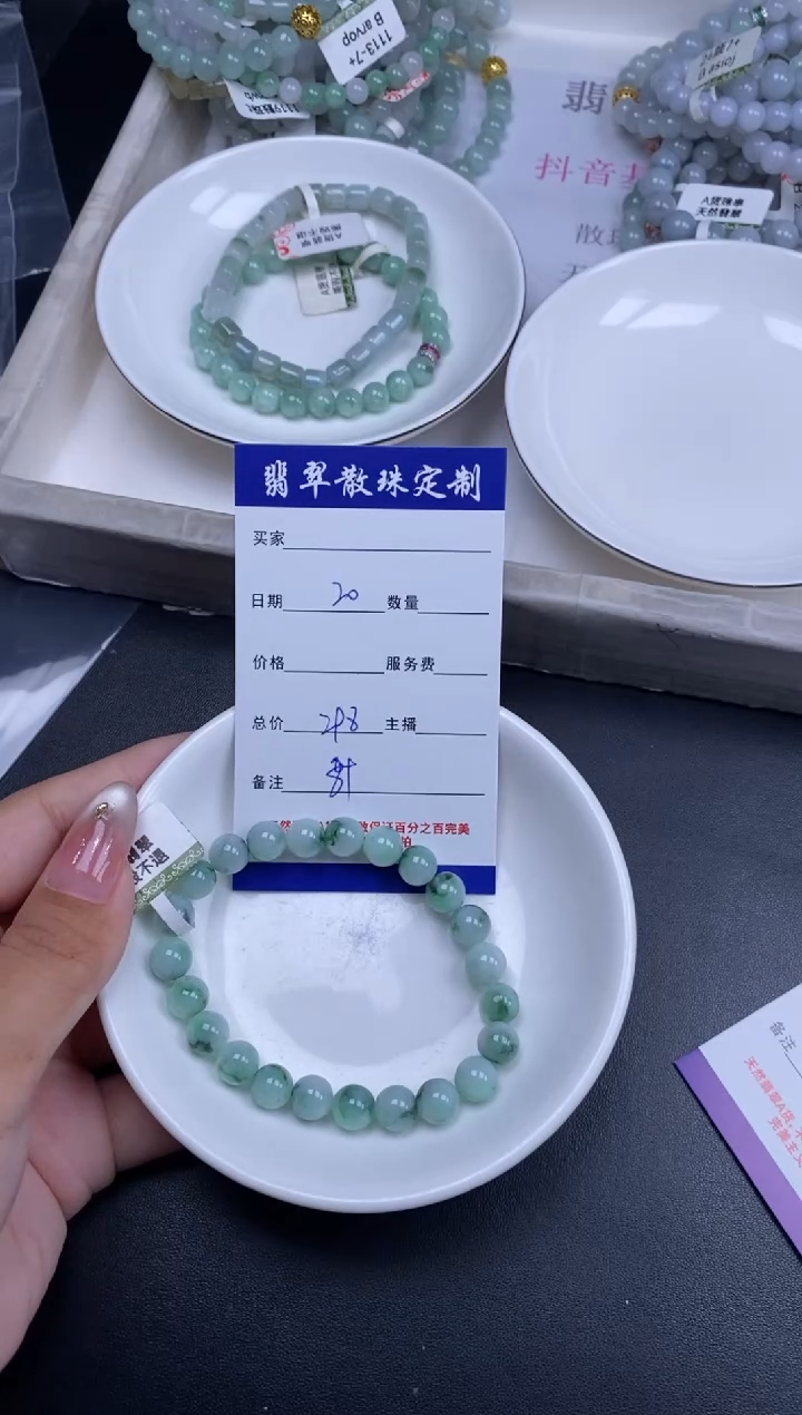 颈饰未镶嵌翡翠散珠批发DIY多样性发货