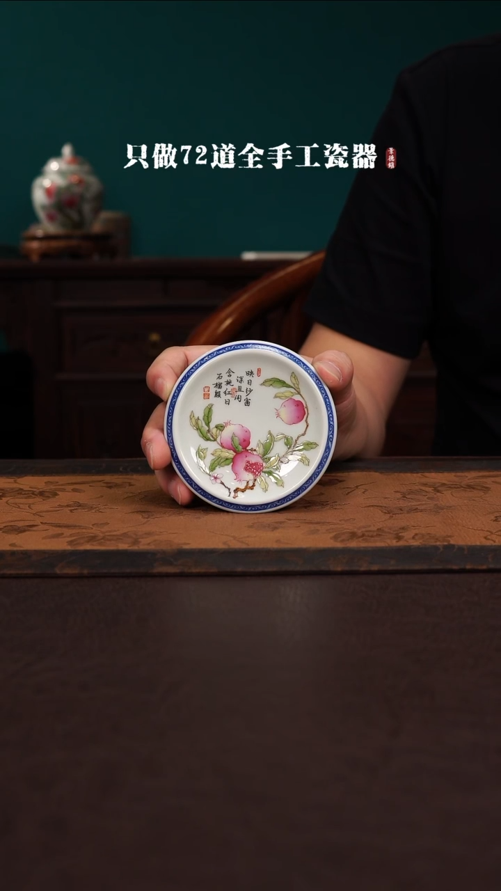 瓷片景德镇手工手绘陶瓷