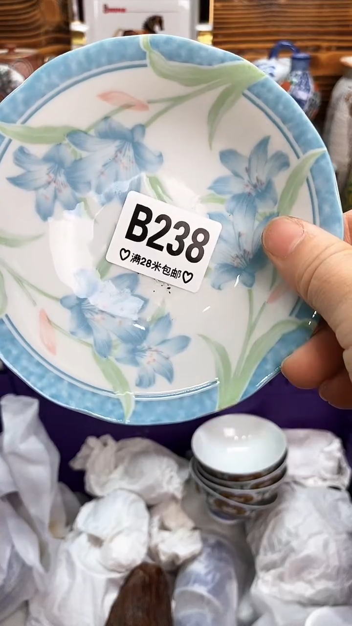 回流瓷器琪*新号开播 全场20元包邮B238