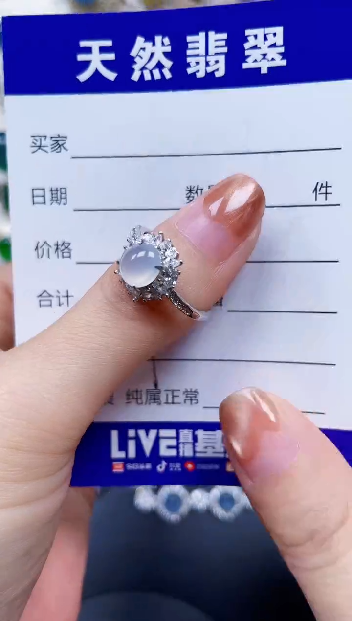 银S925镶嵌戒指翡翠519