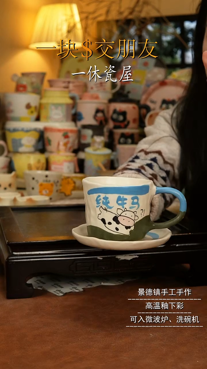 摆件陶景德镇一休瓷屋手作-