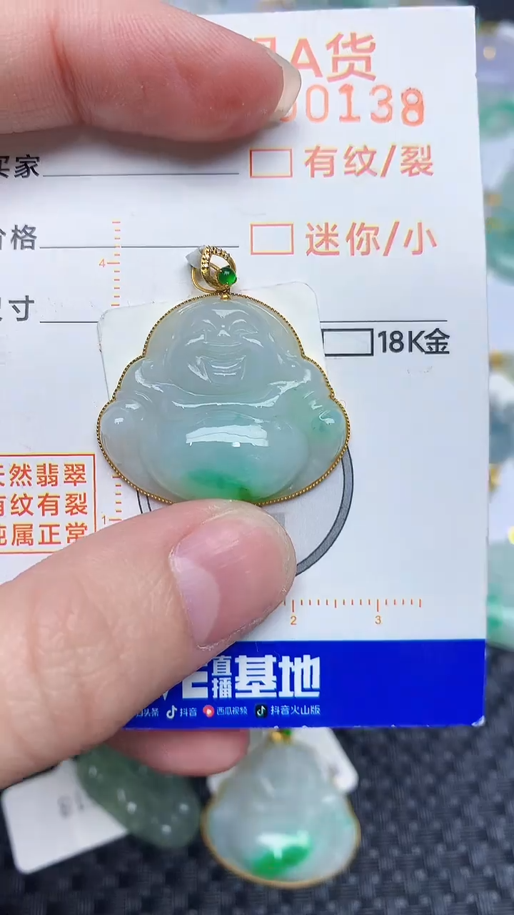 【闪购商品】翡翠颈饰18K金镶嵌4534534553