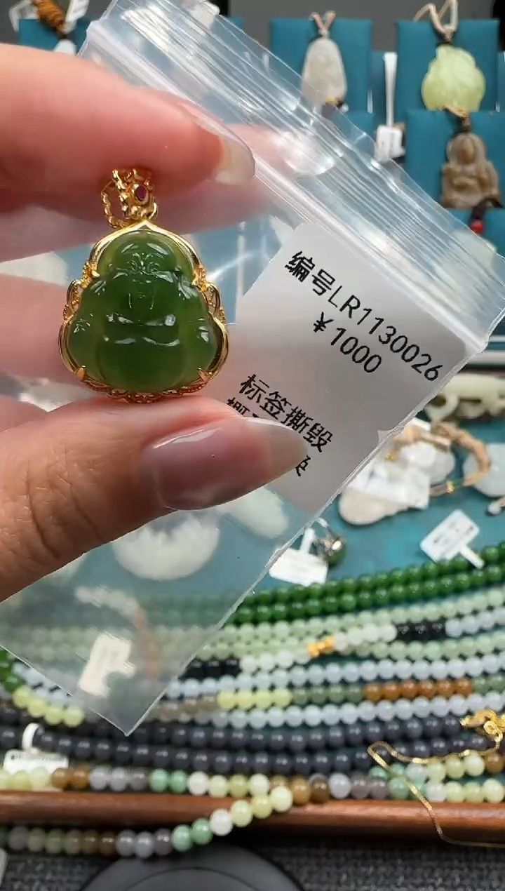 颈饰未镶嵌和田玉吊坠 LR