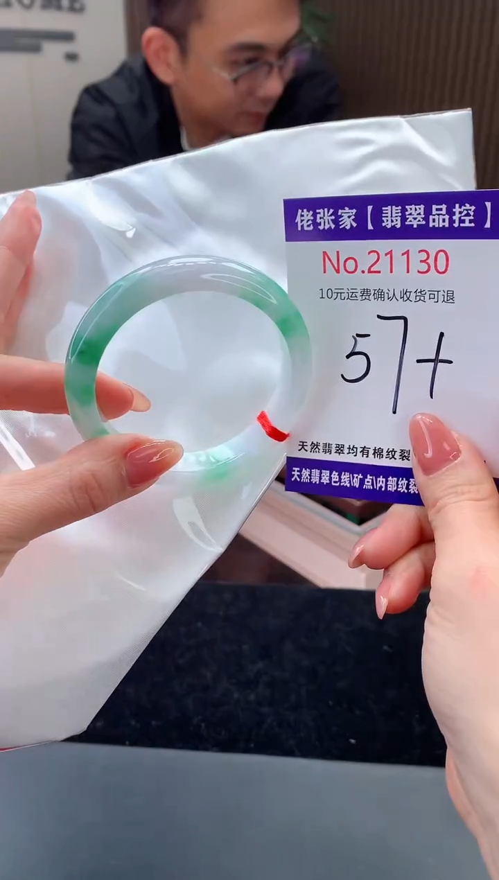 【闪购商品】翡翠手镯未镶嵌天然缅甸A货翡翠