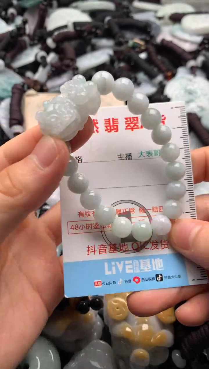 【闪购商品】翡翠吊坠(不含链)未镶嵌1