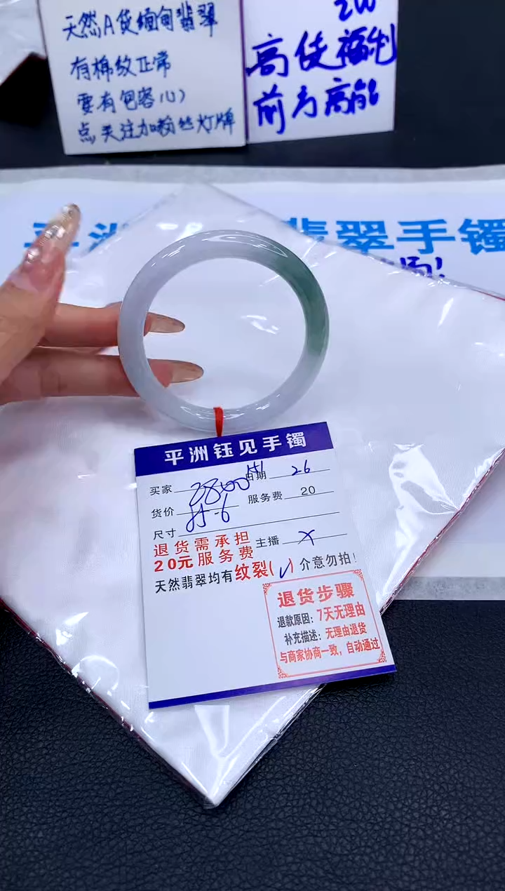 【闪购商品】翡翠手镯未镶嵌11111111111111111
