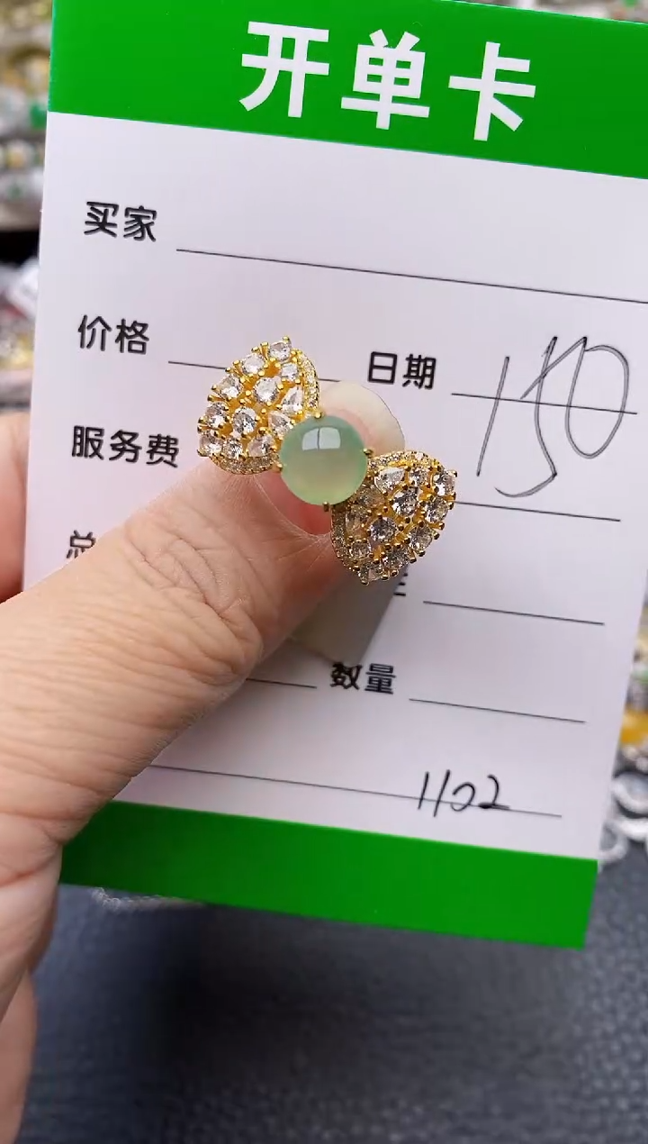 【闪购商品】翡翠戒指银S925镶嵌/1102