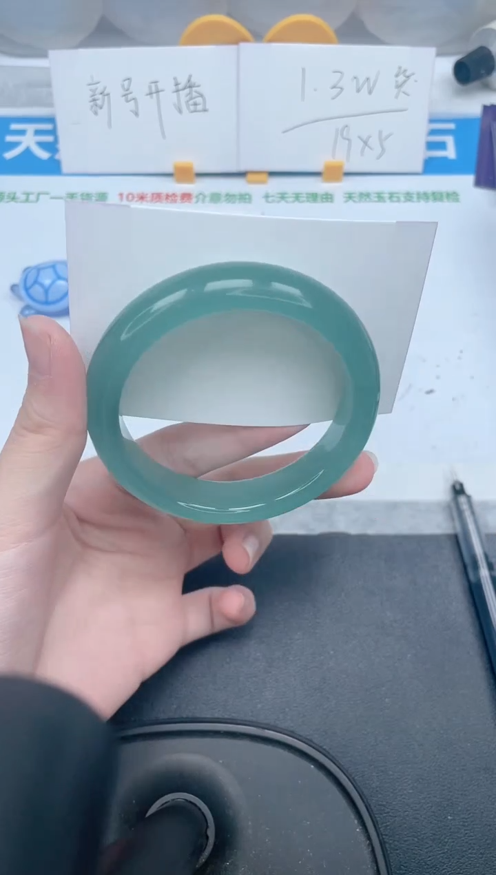 石英质玉手镯未镶嵌126-58