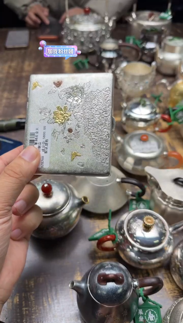 跑**的呆坐錾刻嵌金无相烟盒 2个
